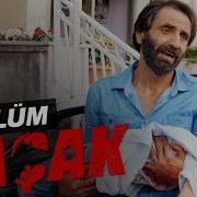 Kaçak 1 Bölüm Atv