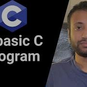 C Programming Bangla Tutorial 5 13 First C Program