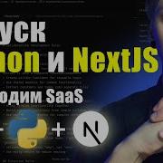 VibeCoding SaaS Running Python Django And NextJS With AI