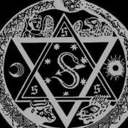 Seven Sisters Of Sleep Pissdrinker