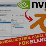 Best NVIDIA Control Panel SETTINGS For BLENDER FIX Blender Not Using GPU To RENDER 2023