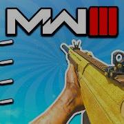 Quad Feed With Every DLC Gun Call Of Duty Modern Warfare III