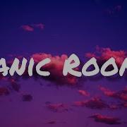 Au Ra Panic Room Lyrics
