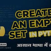 How To Create Empty Set In Python