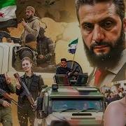 Подробности соглашения между Сирийскими демократическими силами СДФ и сирийским правительством