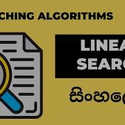 Linear Search Data Structures And Algorithms Sinhala