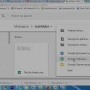 Как сохранить файл Excel Xls в формате Csv с кодировкой UTF8