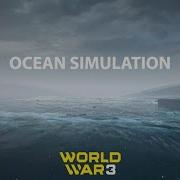 Ocean R D Gerstner Waves UE4