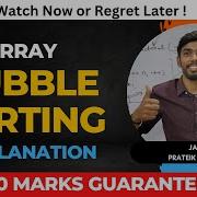 Bubble Sort In Icse Class 10 Java Prateik Sharma By Java