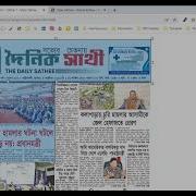 ই প প র আপল ড E Paper Upload PHP CMS E Paper Cube Techi