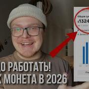 Полный курс по TikTok монетизации на 2026 год Как сделать первые 2 3 тысячи долларов на TikTok