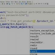 Select Records By Calling A Function Procedure In PostgreSQL In PHP Code