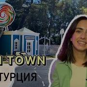 SUENO HOTELS BEACH SIDE 5 Городок LOLI TOWN обзор Турция 2022 г Сиде