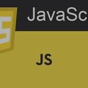 3 Cómo Crear Funciones Primeros Pasos Curso De JavaScript Desde Cero Para Principiantes