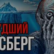 НИКОГДА НЕ ГУГЛИ ЭТО