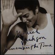 마이클잭슨 REMEMBER THE TIME 가사해석