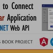 Как подключить приложение Angular к NET Web API