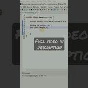 Reverse String In Java Shorts