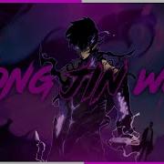 SATIRIN MATUSHKA ULTRAFUNK Song Jin Woo SUPER SLOWED REVERB