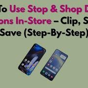Как использовать цифровые купоны Stop Shop в магазине вырезать отсканировать и сохранить пош