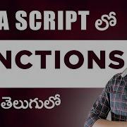 Functions In JavaScript Java Script In Telugu