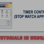 VB6 Tutorial In Urdu Timer Control Stopwatch Application In Visual Basic 6
