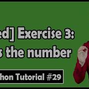Number Guessing Game Python Exercise 3 Solution Python Tutorial 29