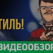 Обзор игры Prey Он вам не тифон