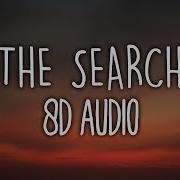 NF The Search 8D AUDIO