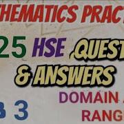 MATHS PRACTICAL 2025 PUBLIC QUESTIONS AND ANSWERS LAB 3 DOMAIN AND RANGE 8 MARKS SURE