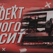 ПРОЕКТ FINAL CUT МНОГО ВЕСИТ ЧТО ДЕЛАТЬ