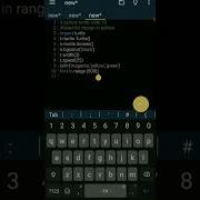 Python Turtle Code Beautiful Design Using Pydroid 3 App Python Tutorial