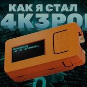 ГАЙД НА СТИК 2 ПЛАТЫ И ПРОВОДА или ФЛИППЕР С АЛИЭКСПРЕСС M5Stickc PLUS 2
