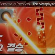 91 CDF 2 Connexio Vs Pirendora The Metaphysical Android