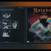 Rainbow Stargazer HiRes Vinyl Remaster
