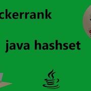 Java Hashset Hackerrank Solution RealNameHidden