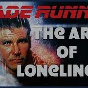 Blade Runner The Art Of Loneliness