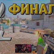 ГРАНД ФИНАЛ PGL Cluj Napoca 2026 Vitality Vs PVISION ЛУЧШИЕ МОМЕНТЫ CS2 КРИВОЙ ЭФИР