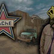 Cache Is King CS2 Funny Moments Fails Trolling