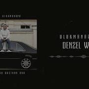 Ulukmanapo Denzel W