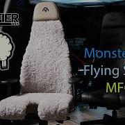 MFC7 The Flying Sheep Low Tech Iconic Design