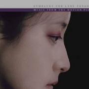 Sympathy For Lady Vengeance OST 10 The Angel