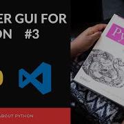 Positioning With TKinter Grid System In Python Python Tutorial 2020 3