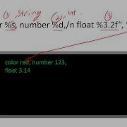 C Programming Printf And Scanf
