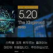 Gitadora The Kingsroad Advanced Drum