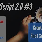 SuiteScript 2 0 Tutorial 3 Creating Your First Script