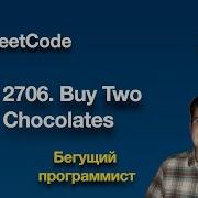 LeetCode 2706 Buy Two Chocolates Python