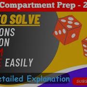 Question Based On Random Module Class 11 12 CBSE Compartment Computer Science Supplementary