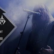SODOM Ausgebombt Live At KILKIM ŽAIBU XXIII