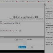 JDoodle Ultraquick Tutorial